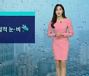 [날씨] '우산 챙기세요'…목요일 전국 곳곳 산발적 눈·비