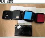 ‘밀캠’ 찍은 고교·대학생 ‘뮤지컬 덕후’ 적발… 추정 피해 34억원