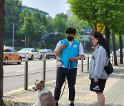 관악구 ‘찾아가는 반려견 행동교정’ 참여자 모집