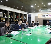 구로구, 개봉동 종합사회복지관 연구용역 최종보고회 개최