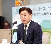 오영훈 제주지사, 윤석열 대통령 4·3희생자 추념식 참석 요청