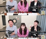 이은지, 사내연애 누구랑? "기약 없는 회의 이해해줘서 좋아"[채널십오야][종합]