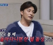 ‘대식가’ 성훈 “많이 먹어 위에 구멍 나기도”(‘돌싱포맨’)