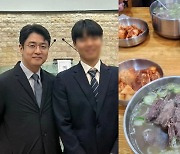 "고마운 사람"...'박지윤과 이혼' 최동석, 가족들 만나며 힐링中