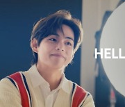 방탄소년단(BTS) 뷔, 국보급 '심쿵' 비주얼 'Hello from V'