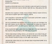 김두겸 울산시장 "전공의들은 환자 곁으로 돌아와 달라"