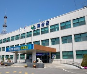 [괴산소식] 초등학교 입학 축하금 20만원 지원