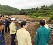 경기도, 해빙기 대비 11개 재해복구 사업장 현장점검