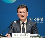 한은 "농산물 등 생활물가 당분간 높은 수준"