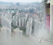 광주시, 부동산 불법 중개행위 연중 지도·단속