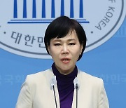 중구성동구갑 출마선언 하는 전현희 전 국민권익위원장