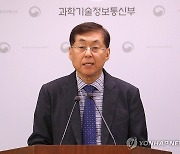 '상보형 트랜스포머' 설명하는 유회준 교수