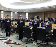 윤석열 대통령, 국무회의 주재