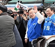 목동깨비시장 찾은 이재명 대표