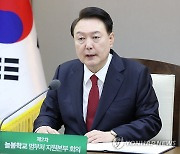 윤석열 대통령, 늘봄학교 범부처 지원본부 회의 주재