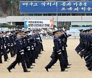 공군사관학교 제72기 졸업 및 임관식