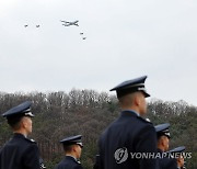 공군사관학교 제72기 졸업 및 임관식 거행