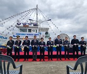 마산항을 깨끗하게…마산해수청, 항만정화선 '푸르미 2호' 취항