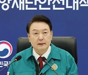 의사 집단행동 대응 중대본 회의 주재하는 윤석열 대통령