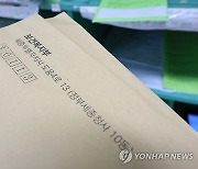 전공의 면허정지 행정처분 사전통지서 발송