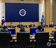 윤석열 대통령, 세종서 국무회의 주재