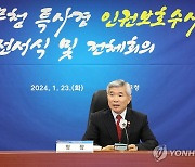 병무청장 "전공의 사직서 무더기 수리 땐 내년부터 순차 입대"