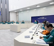 윤석열 대통령, 의사 집단행동 대응 중대본 회의 주재