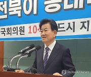 민주, '여론조사 거짓응답 유도 혐의' 정동영에 '경고'