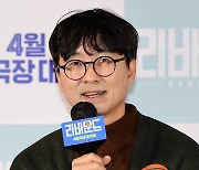 장항준 감독, 제작사 '200억원 고가인수 의혹'에 선 그었다…"이미 정리된 관계"[TEN이슈]