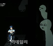 장애·교육·여성 문제 다룬 중국 희곡, 낭독공연으로 만난다