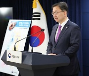 권익위, 산자부·병무청 등 24개기관 청렴컨설팅 실시