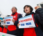 "10년 일해도 최저임금" 아파도 쉴 수 없다…돌봄노동자 처우개선 촉구