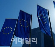 ECB 기준금리 4.5％로 4차례 연속 동결