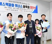 '日천재소녀' 스미레 품었다...에스텍파마 위너스, 챌린지리그 창단식 개최