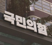 '찐윤 인증' 연판장?…'나경원 불출마' 미서명 초선 대거 탈락