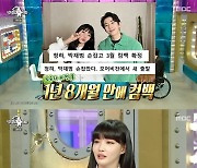 청하 "연예계 은퇴 고민…직업 바꿀까 생각도" [RE:TV]