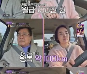 '미대 출신' 백일섭 딸, 父와 찾아간 직장…"눈물 날 것 같아" [RE:TV]