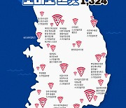 도미노피자, '도미노스팟' 확대 운영…올해부터 1324개로