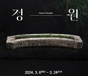 '인물 두상 대가' 이영학 회고전…200여점 전시