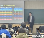 "우리 선생님도 의대 간다고 관둔대요"…직장인 야간 의대반 '북새통'