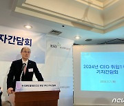 예탁원 "올해 6월 ICSD 국채통합계좌 오픈…2025년 전자주총 구축"