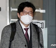 '김학의 출국금지 논란' 이규원 검사 사표…정계 진출 시사