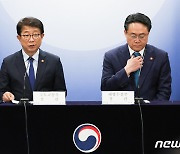 항공, 해운, 물류 발전방안 관련 민생토론회 사후브리핑