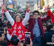 이수정 후보와 손 잡은 한동훈 비대위원장