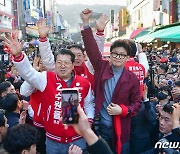 수원 출마 후보들과 손 잡은 한동훈 비대위원장