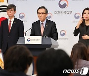 조태열 장관 "전 세계 167개 재외공관, 수출 전진기지로"