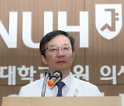 손명순 여사 별세 관련 브리핑하는 김영태 병원장