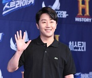 [SC이슈] '누적상금 31억→신혼집 마련' 홍진호, ♥비연예인과 오는 17일 결혼