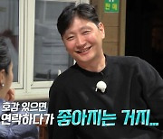 데이트 중 한숨만 푹…남자 3호, 7기 옥순에 "싸우기 싫다"('나솔사계')