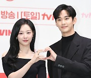 김수현-김지원 '달달한 투샷'